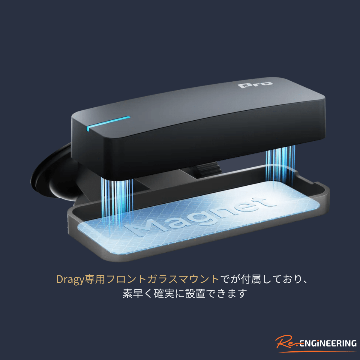 dragy Pro - 25Hz GPSロガー・内蔵メモリー・6軸IMU搭載 - Re.Engineering正規代理