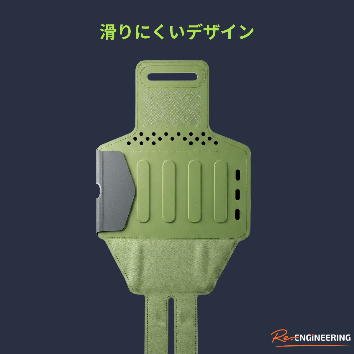 dragy カートステアバンド - Re.Engineering